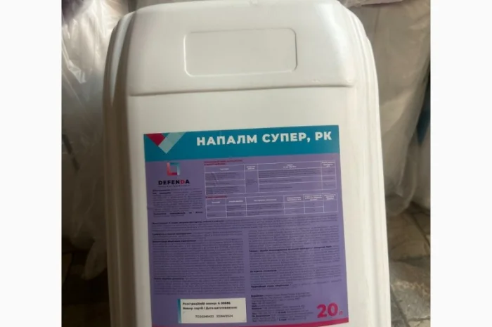 Напалм Супер - неселективный системный гербицид и десикант сплошного действия предназначен- фото № 3
