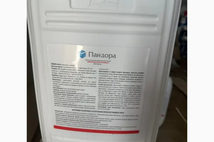 Пандора - гербицид для защиты подсолнечника и кукурузы от комплекса сорняков- фото № 1