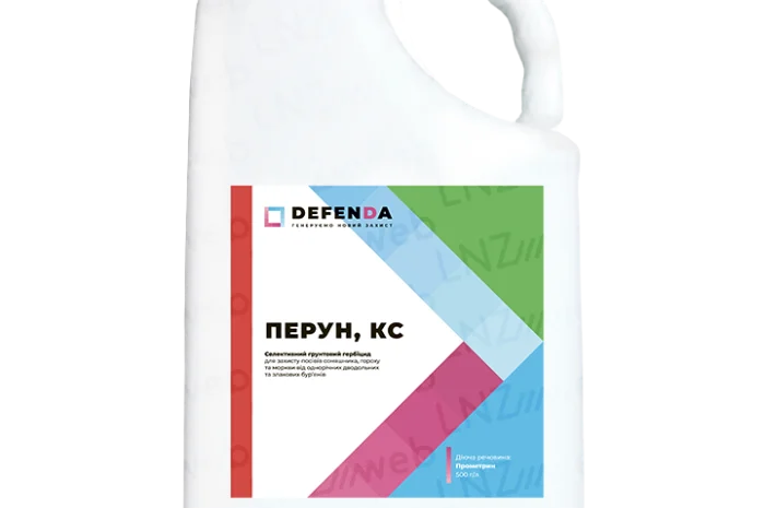 Перун - Гербицид системного действия против сорняков в посевах моркови- фото № 1