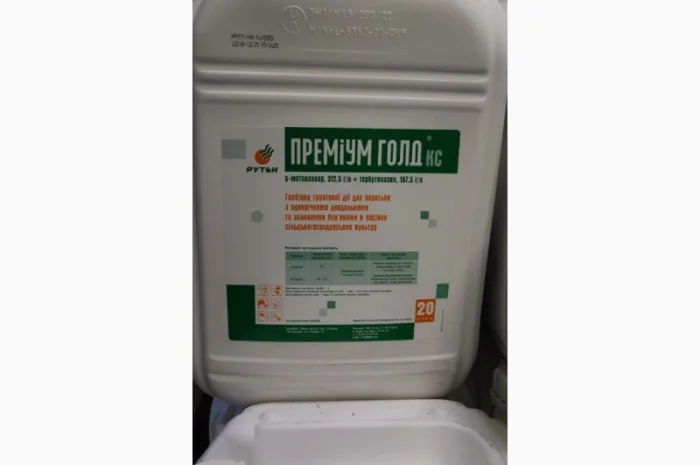 Преміум Голд – селективний гербіцид для захисту кукурудзи та соняшнику від бур'янів- фото № 1
