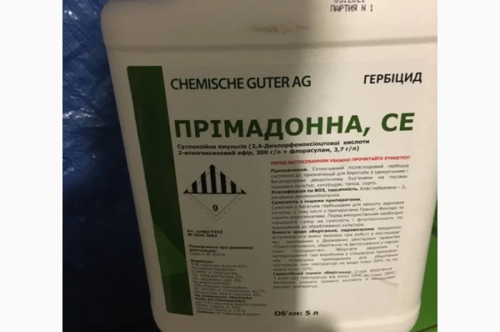 Прімадонна - гербіцид проти бур’янів на посівах зернових культур- фото № 1
