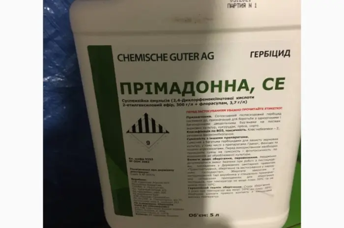 Примадонна - гербицид против сорняков на посевах зерновых культур- фото № 1