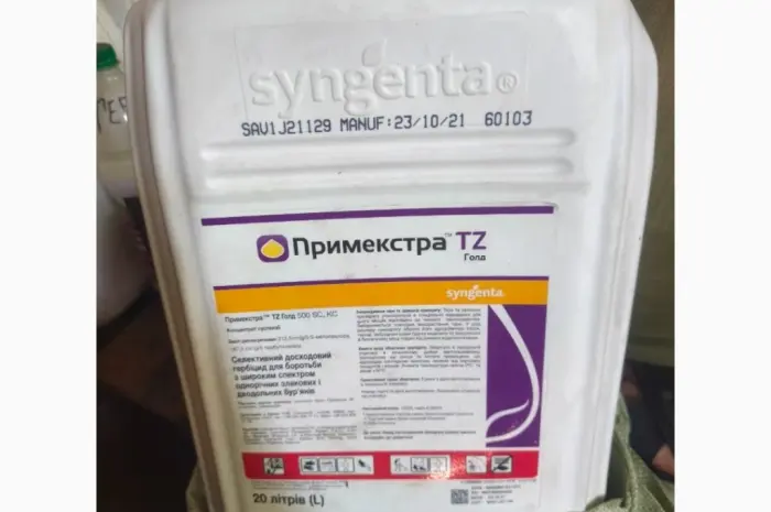 Примекстра Голд - Универсальный селективный гербицид для комплексной защиты растений- фото № 2