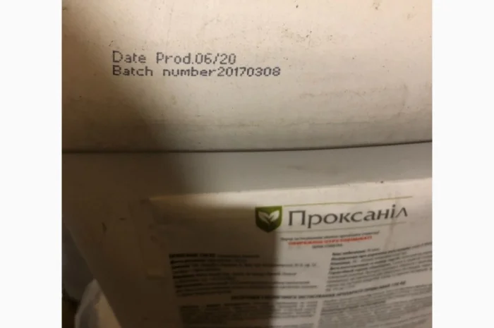 Проксаніл 720 - гербіцид для захисту соняшника від бур'янів- фото № 1