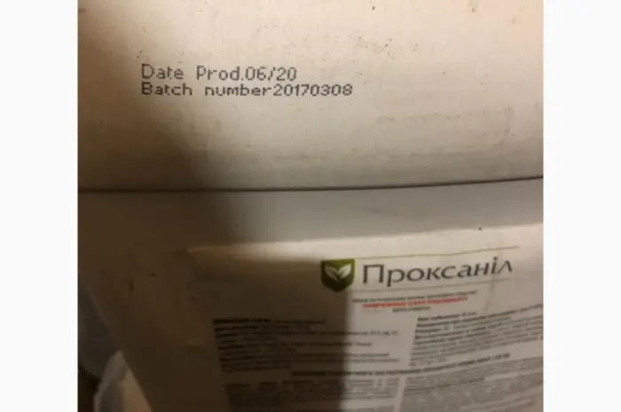 Проксанил 720 - гербицид против сорняков в посевах подсолнечника- фото № 1