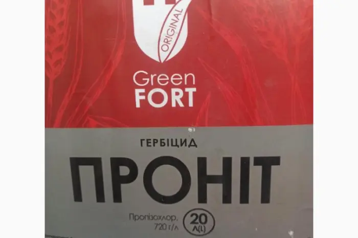 Проніт - гербіцид системної дії для знищення комплексу бур'янів- фото № 1