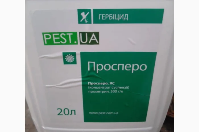 Просперо - гербицид системного действия против сорняков в посевах подсолнечника и овощных культур- фото № 1