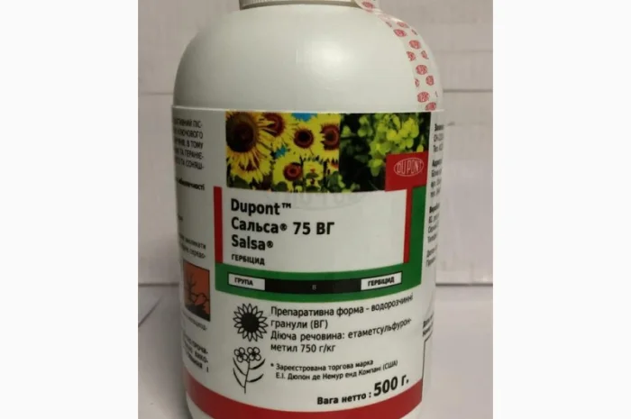 Сальса - високоефективний гербіцид проти бурянів в посівах ріпаку, соняшнику і капусти- фото № 1