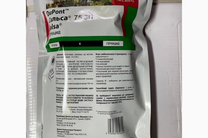 Сальса - високоефективний гербіцид проти бурянів в посівах ріпаку, соняшнику і капусти- фото № 2