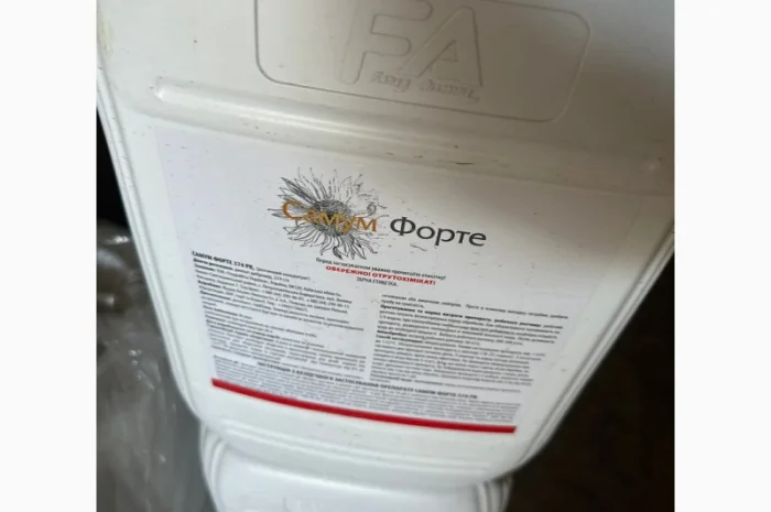 Самум Форте 374 РК - гербіцид-десикант для сої та соняшника- фото № 2