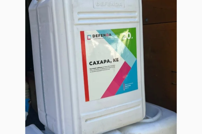 Сахара - гербіцид для захисту посівів соняшнику- фото № 1