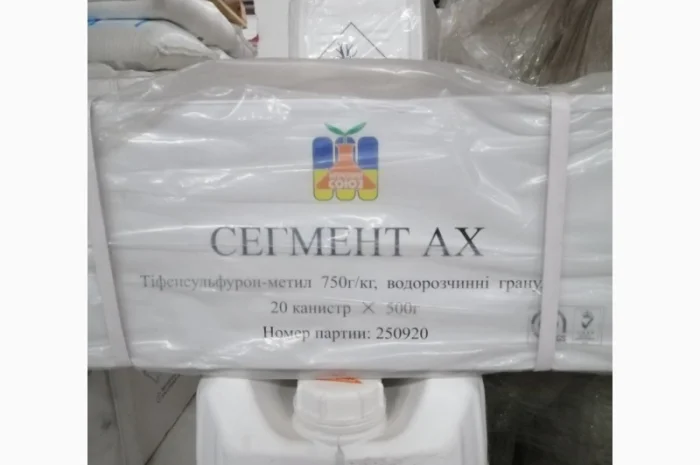 Сегмент - Гербицид против двудольных сорняков в посевах овощных и технических культур- фото № 2