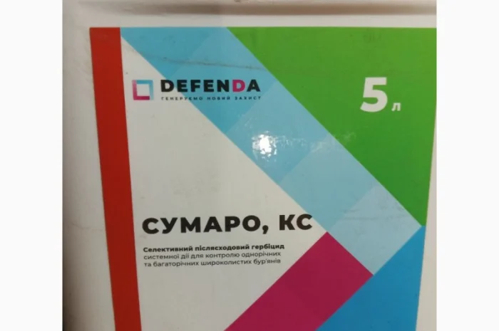 Сумаро - надійний захист посівів кукурудзи і маку від комплексу бурянів- фото № 1