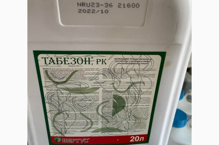 Табезон - Селективний гербіцид для боротьби з бур'янами в посівах сої і гороху- фото № 1