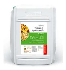 Гербицид Тайфун для защиты кукурузы от сорняков- фото № 1