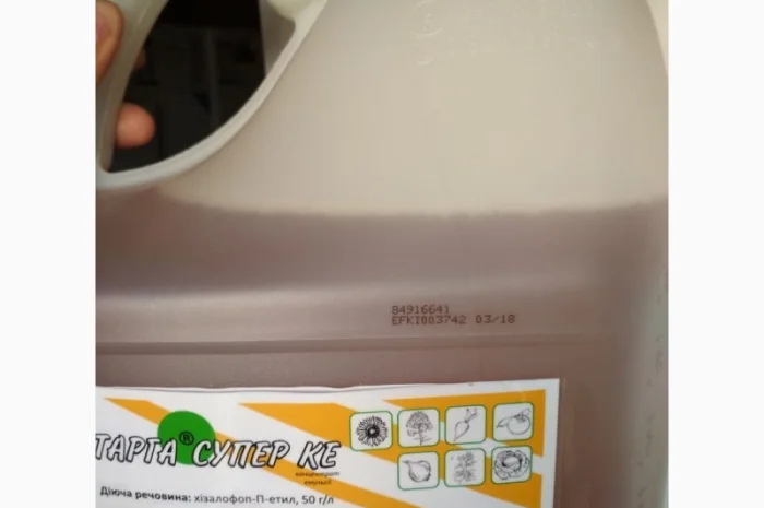 Тарга Супер - гербіцидний захист від абсолютно всіх видів злакових бур'янів- фото № 2