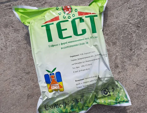 Высокоеэффективный системный гербицид против злостных бурьянов- фото № 2