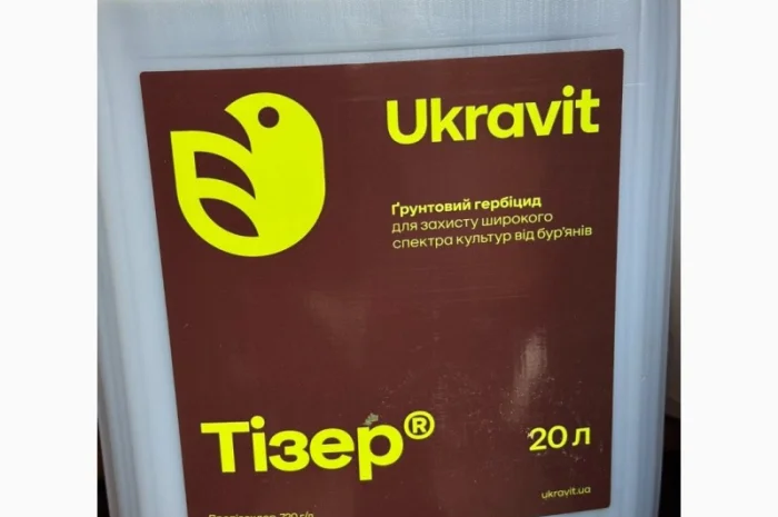 Тізер - Високоефективний ґрунтовий гербіцид для захисту с/г культур від бур’янів- фото № 1