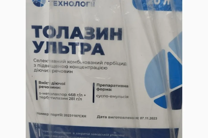 Толазин - комбинированный гербицид для борьбы с сорняками в посевах подсолнечника- фото № 1