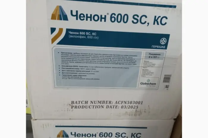 Трініті -трьохкомпонентний гербіцид для осіннього використання в посівах озимої пшениці- фото № 1