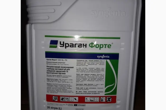 Ураган Форте - системний гербіцид суцільної дії та десикант зернових- фото № 1