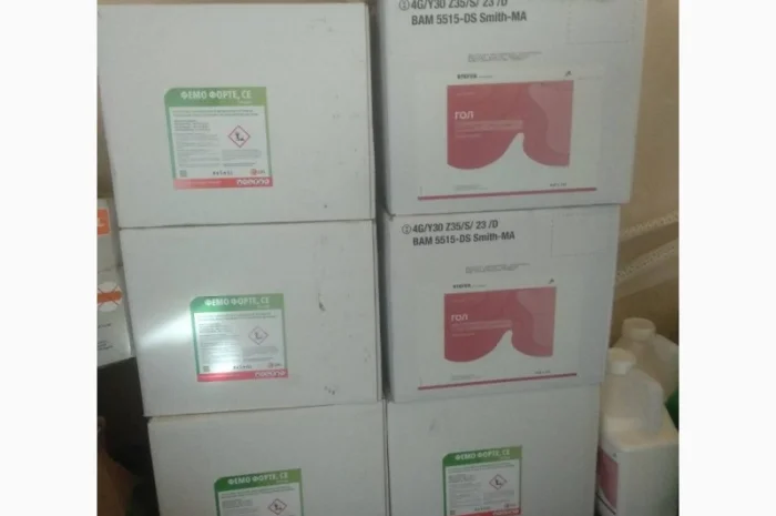 ФЕМО ФОРТЕ, СЕ - Гербіцид для комплексного захисту посівів цукрового буряку- фото № 2