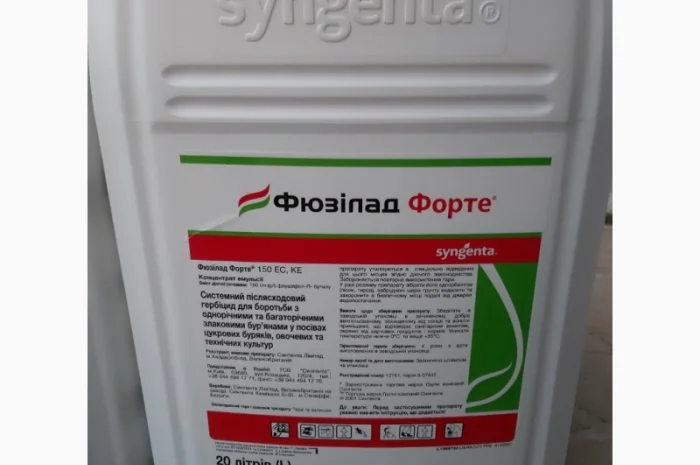 Фюзілад Форте - захист від однорічних та багаторічних злакових бур'янів- фото № 1