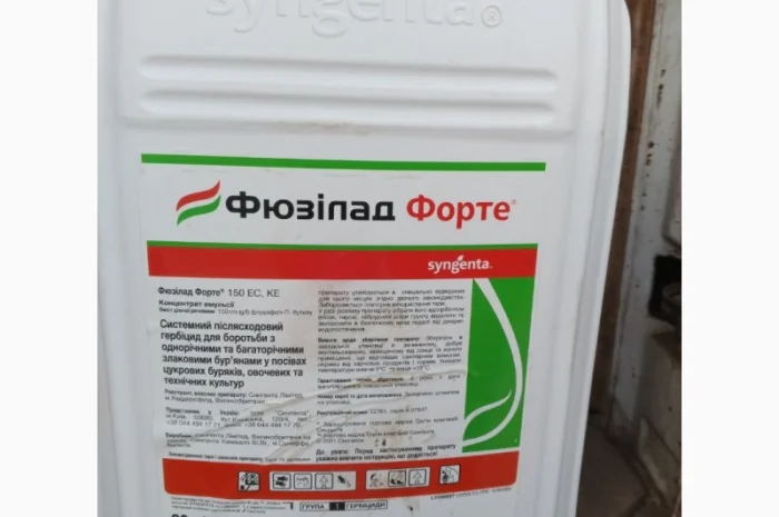 Фюзілад Форте - захист від однорічних та багаторічних злакових бур'янів- фото № 2