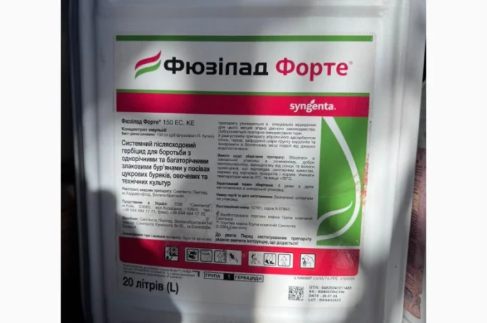 Фюзілад Форте - захист від однорічних та багаторічних злакових бур'янів- фото № 3