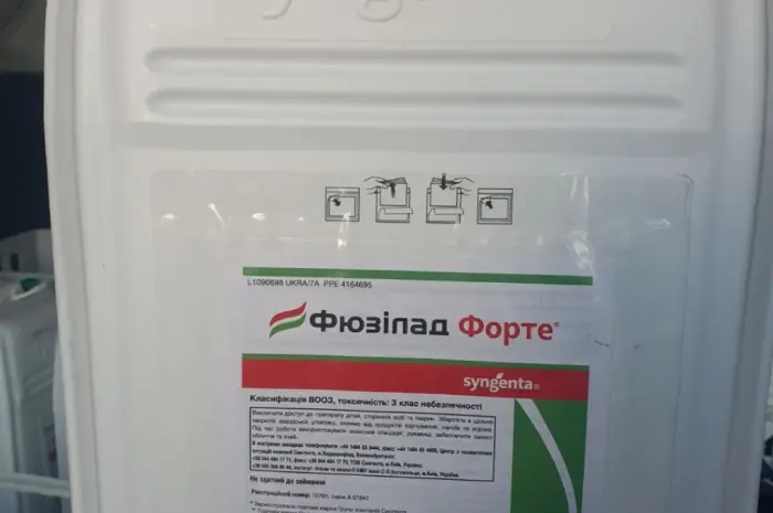Фюзілад Форте - захист від однорічних та багаторічних злакових бур'янів- фото № 1