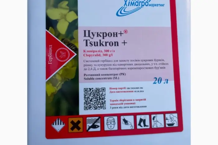 Цукрон Плюс - Уникальный протеосотовый системный гербицид для защиты посевов сахарных бур- фото № 1