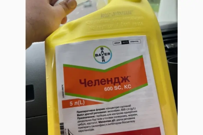 Челендж 600 - досходовий гербіцид для захисту соняшника- фото № 1