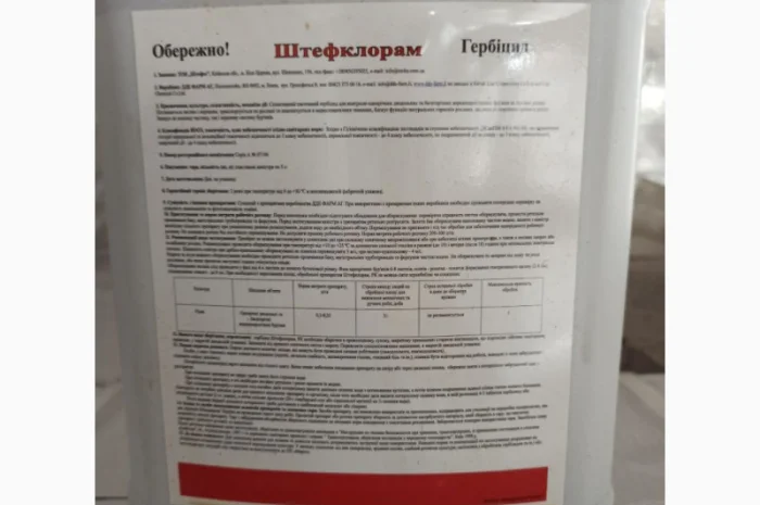 Штефклорам - Селективный системный гербицид для контроля сорняков на посевах рапса- фото № 2