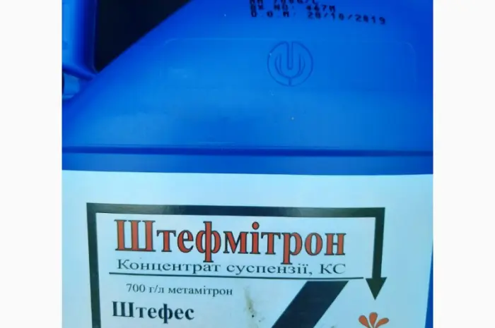 Штефмітрон - Високоселективний гербіцид для контролю бур'янів на посівах цукрового буряку- фото № 1