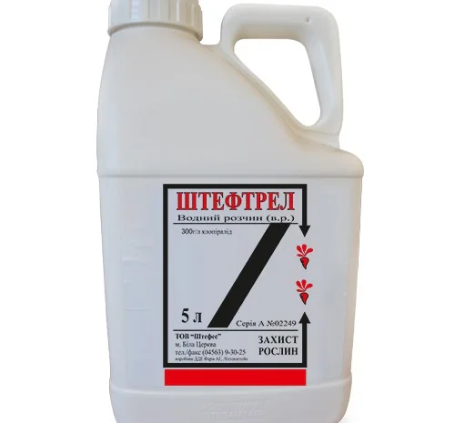 Штефтрел - гербіцид для захисту цукрових буряків- фото № 1