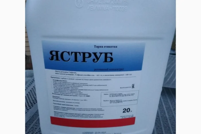 Яструб - ефективний гербіцид і десикант- фото № 1