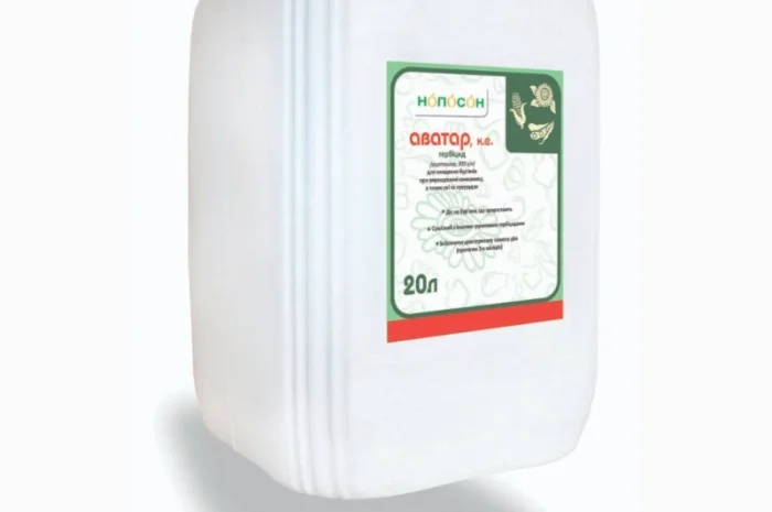 Гербіцид Аватар ґрунтовий ( Ацетохлор, 900 г/л )- фото № 1