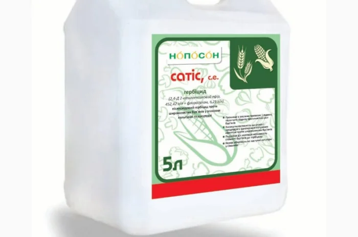 Гербицыд Сатис НОПОСОН- фото № 1
