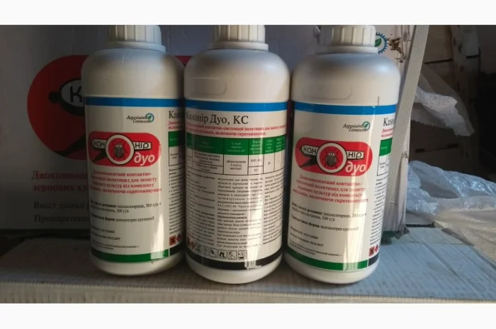 Анонімно без лишніх питань швидко Викуп ЗЗР агрохімікати- фото № 1