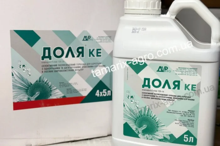Гербіцид Доля хізалофоп-п-етил 125 г/л- фото № 2