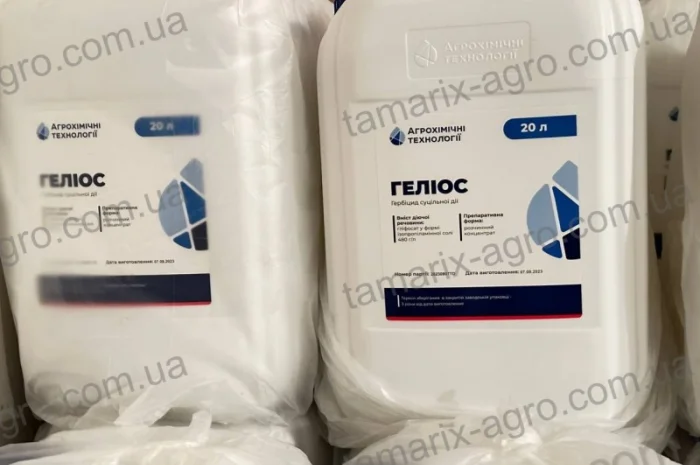 Гербіцид Геліос (ізопропіламінна сіль гліфосату, 480 г/л) АХТ, тара 20 л- фото № 2