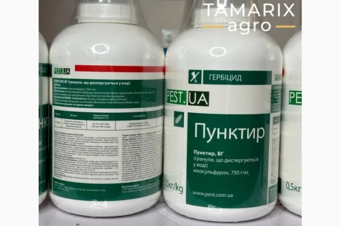 Гербіцид Пунктир (нікосульфурон) для кукурудзи- фото № 1