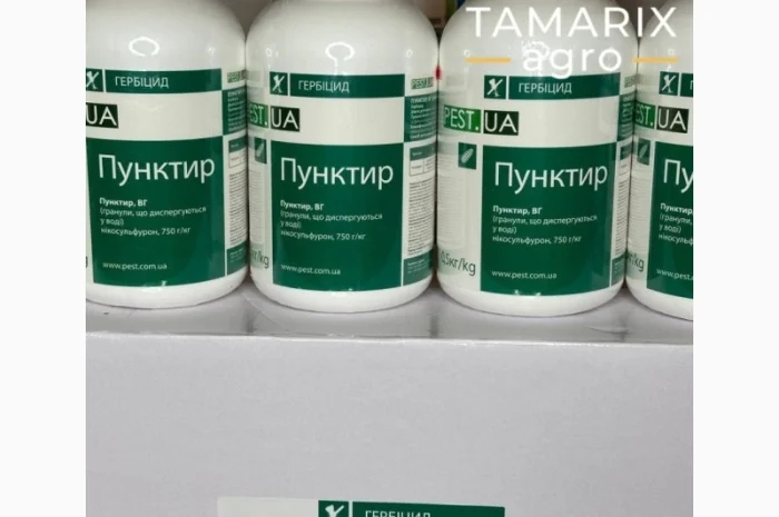 Гербіцид Пунктир (нікосульфурон) для кукурудзи- фото № 3