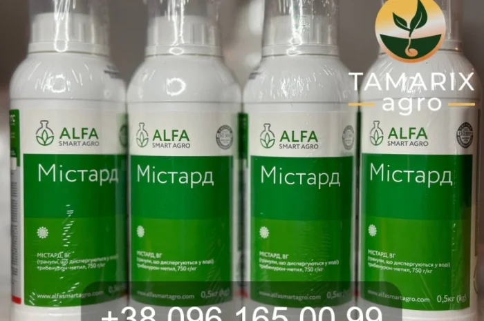 Гербіцид на соняшник Містард (трибенурон-метил- фото № 1