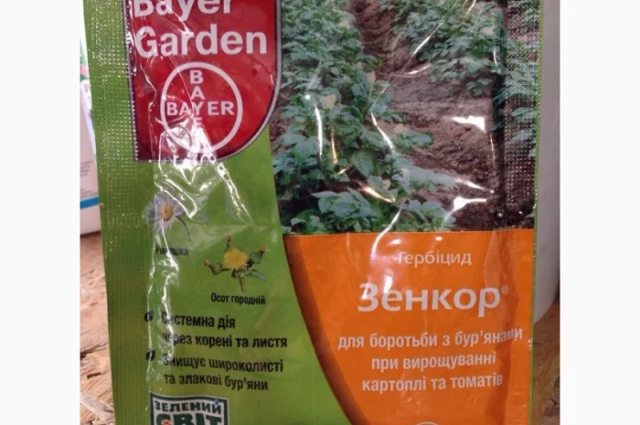 Гербицид Зенкор 20 гр – эффективное средство против сорняков- фото № 1