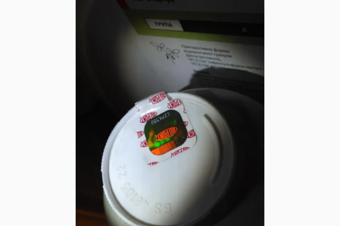 Гербицид Хармони классик по оптовой цене со склада- фото № 2