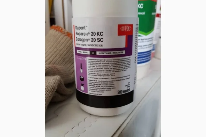 Скупка засобів захисту рослин- фото № 1