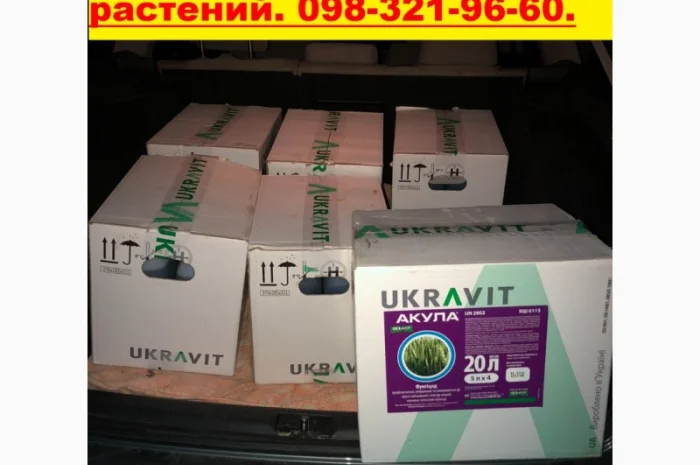 Скупка агрохимии в Киеве- фото № 1