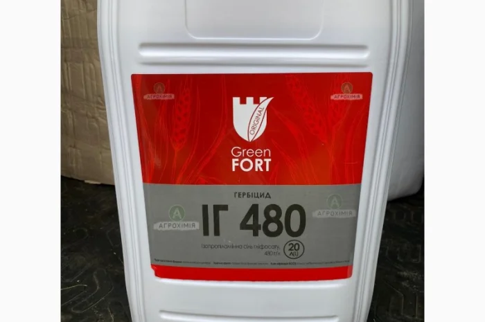 Грінфорт ІГ-480 Гербіцид на сою- фото № 1