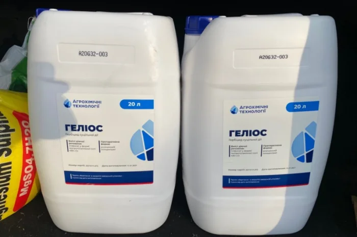 Геліос аналог Раундап- фото № 1